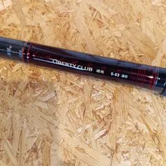 ダイワ LBT C 磯風 5-53 遠投 K 磯竿 5.3m 遠投モデルのサムネイル