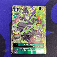 デジモンカード アルファモン4点セット - メルカリ
