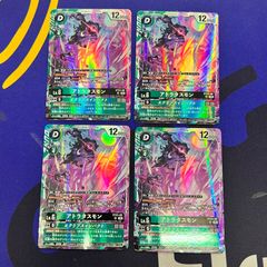 アトラタスモン　4枚　デジモンカード　ウェルカムテイマーズパックVol.2 アトラタスモン 4枚 デジモンカード ウェルカムテイマーズパックVol.2