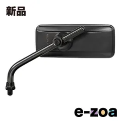 TANAX  タナックス ナポレオンリトラミラー ブラック 10ｍｍ正ネジ  ネジ径変換アダプター付 AVA-104-10 AVA-104-10 (2509628)のサムネイル