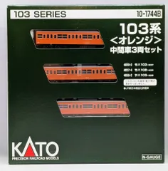 2026年最新】KATO 101系の人気アイテム - メルカリ