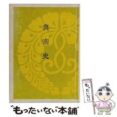 【中古】 保母（さーこ）先生/健友館（中野区）/田代美代子 中古】 保母（さーこ）先生 / 田代 美代子 / 健友館 - メルカリ