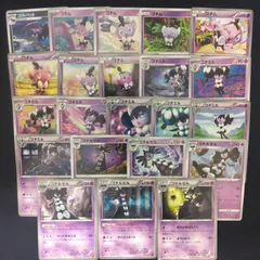 【絵柄かぶりなし】　ゴチム　ゴチミル　ゴチルゼル　まとめ売り pokemonのサムネイル