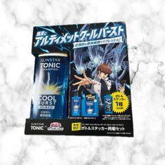 SUNSTAR TONIC 遊戯王 青眼の白龍 限定コラボセット 2セット - メルカリ