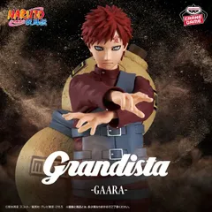 【新品未開封】『NARUTO-ナルト- 疾風伝』 Grandista -GAARA- ガアラ フィギュア