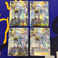 EX7-030 サンドリモン 希少 SP パラレル - メルカリ
