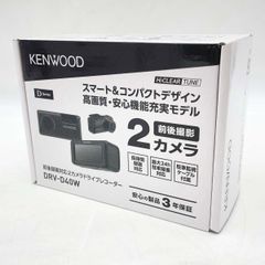 新品 ケンウッド DRV-D40W 前後ドライブレコーダー 駐車監視 - メルカリ