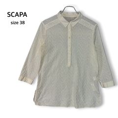 スキャパ SCAPA コットン100% ブラウス シャツ チュニック 7分袖 レース 刺繍 カットワーク Aライン 白 ホワイト 38 M 春夏 涼しい 上品 爽やか きれいめ カジュアル お出かけ 旅行 デート リゾート エレガント 透け感のサムネイル