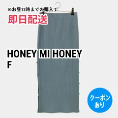 HONEY MI HONEY ハニーミーハニー ロングスカート F スカイブルー レディースのサムネイル