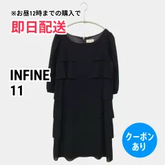 INFINE ワンピース 11 ブラック 無地 半端袖 ひざ丈 レディースのサムネイル