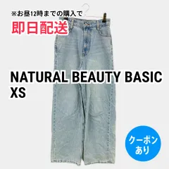 NATURAL BEAUTY BASIC ナチュラルビューティーベーシック デニムパンツ XS スカイブルー フルレングス 無地 スタンダード ストレート ハイウエスト ヴィンテージ レディースのサムネイル
