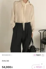 メイビーベイビー ブラウスのサムネイル