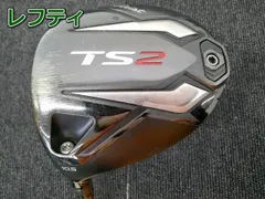 中古 レフティードライバー タイトリスト TS2/Diamana B70 レンチナシ/S/10.5[1121]■松山店のサムネイル