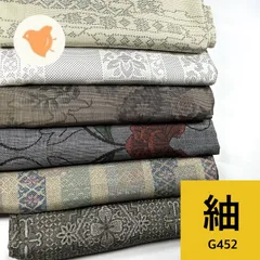 紬 6枚セット 正絹 着物まとめ売り【G452】同梱購入歓迎 リメイク用 着付け練習用のサムネイル
