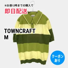 TOWNCRAFT タウンクラフト ポロシャツ M グリーン ボーダー柄 ブランドロゴ 半袖 メンズ レディースのサムネイル