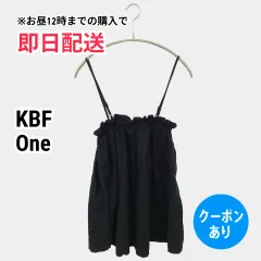 KBF ケービーエフ キャミソール One ブラック 無地 カップなし レディースのサムネイル