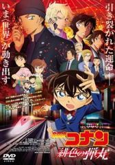 中古】 TVアニメ うしおととら (13巻セット) [レンタル落ち] [DVD