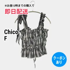 Chico チコ タンクトップ F ブラック チェック柄 カップなし レディースのサムネイル