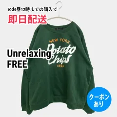 Unrelaxing アンリラクシング スウェット FREE グリーン コットン 前面プリント 長袖 メンズ レディースのサムネイル