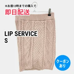 LIP SERVICE リップサービス スカート S ベージュ レディースのサムネイル