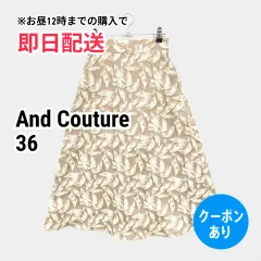 And Couture アンドクチュール スカート 36 ベージュ レディースのサムネイル