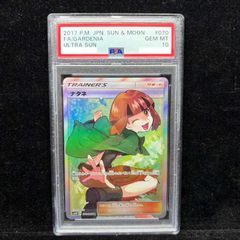 PSA10】ペローナ(パラレル)(3rd ANNIVERSARY SET) SR OP12-034 1枚