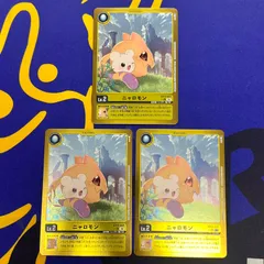 2026年最新】タッグボルト ポケモンセンター限定の人気アイテム - メルカリ