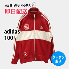 K*a様 日本代表1992 サッカーウェアadidas ジャージ トラックジャケ