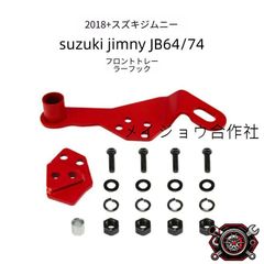 スバル サンバー タペットカバー 後期 赤帽仕様 塗装後未使用 結晶塗装