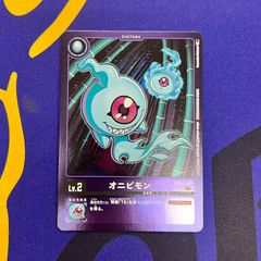 デジモンカードゲーム オニビモン EX12-004 Uパラレル リミテッド