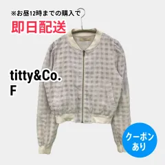 titty&Co. ティティーアンドコー ブルゾン F ホワイト ナイロン コットン チェック柄 ショート丈 フードなし ジップアップ レディースのサムネイル