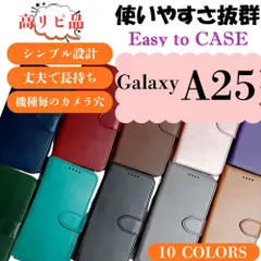 Galaxy A25 5G ケース 手帳型 レザー ポケット カバー マグネット 丈夫 耐久力 衝撃吸収 耐水 軽量 スタンド機能 シンプル スマホケース ギャラクシー ソフトバンク ドコモ 楽天モバイル au SC-53F SCG33 SM-A253Qのサムネイル