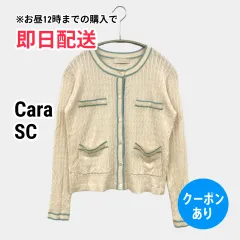 Cara カーラ カーディガン/ボレロ SC アイボリー ウール・ニット コットン 無地 ライン柄 ミドル丈 長袖 レディースのサムネイル