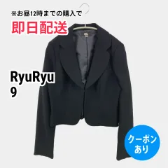 RyuRyu リュリュ ノーカラージャケット 9 ブラック 無地 リボン ショート丈 ミドル丈 レディースのサムネイル