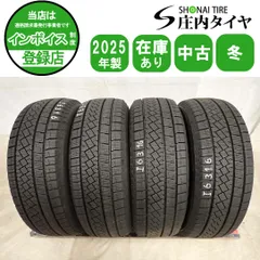 冬4本SET 会社宛 送料無料 175/65R15 84T ピレリ アイスゼロ アシンメトリコ 2025年製 アクア ヴィッツ フィット ノート スイフト NO,I6316のサムネイル