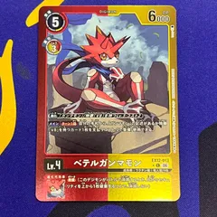 2026年最新】タッグボルト ポケモンセンター限定の人気アイテム - メルカリ
