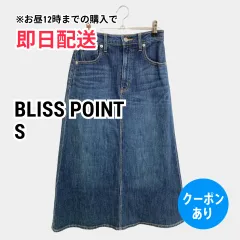 BLISS POINT ブリスポイント スカート S ブルー レディースのサムネイル