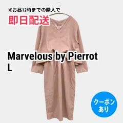 Marvelous by Pierrot マーベラスバイピエロ ワンピース L ピンク 長袖 ミモレ・半端丈 タイト ストレッチ 無地 レディースのサムネイル