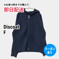 Discoat ディスコート パーカー F ネイビー ナイロン ニット 無地 ジップアップ 長袖 レディースのサムネイル