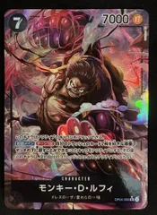 モンキー・Ｄ・ルフィ(SR★){黒}〈OP04-090〉[ブースターパック 謀略の王国]のサムネイル