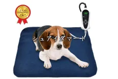 ペット用ホットカーペット 33*44cm ペット用ヒーター 4段タイマーのサムネイル