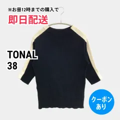TONAL ニット/セーター 38 ブラック コットン ニット 無地 ショート丈 半袖 クルーネック(丸首) レディースのサムネイル