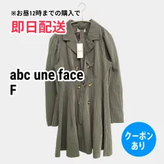 abc une face トレンチコート F グレー ストライプ柄 ミドル丈 フードなし レディースのサムネイル