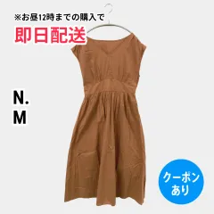 N. エヌ ワンピース M ブラウン コットン 無地 袖なし ミモレ・半端丈 フレア レディースのサムネイル