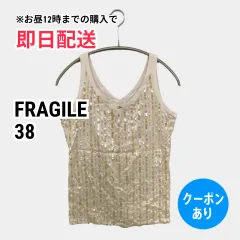 FRAGILE キャミソール 38 ホワイト レディースのサムネイル