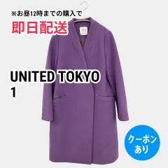UNITED TOKYO ユナイテッドトウキョウ ノーカラーコート 1 パープル 無地 レディースのサムネイル