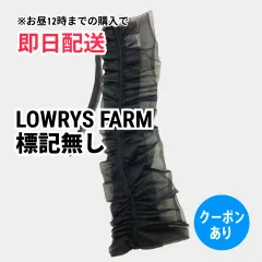 LOWRYS FARM ローリーズファーム アームカバー ブラック 無地 フリル レディースのサムネイル