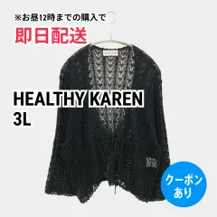 HEALTHY KAREN ヘルシーカレン カーディガン/ボレロ 3L ブラック ナイロン レース リボン ミドル丈 長袖 レディースのサムネイル
