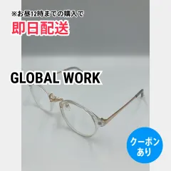GLOBAL WORK グローバルワーク メガネ ウェリントン メンズ レディースのサムネイル