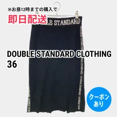 DOUBLE STANDARD CLOTHING ダブルスタンダードクロージング ロングスカート 36 ブラック レディースのサムネイル